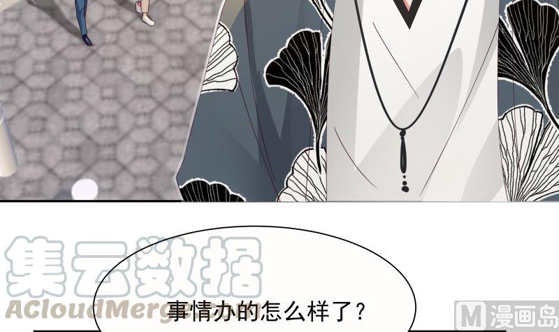 第391话 救命草药3