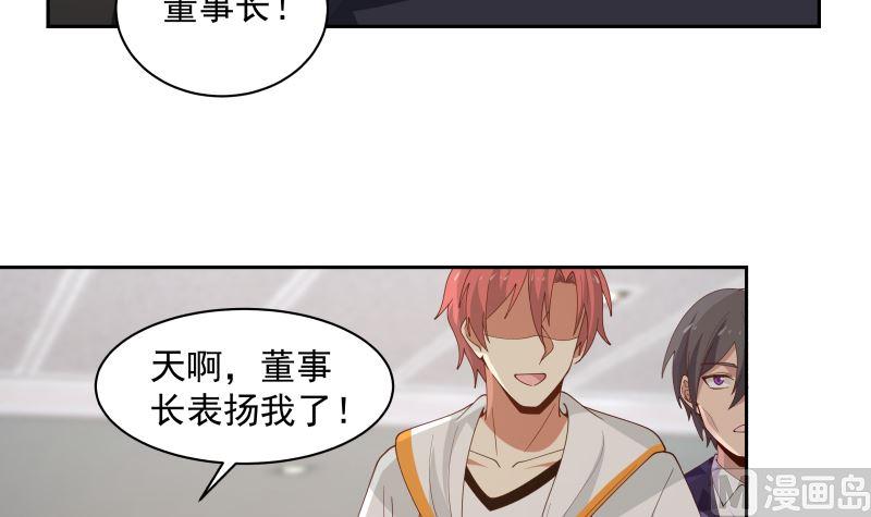 第357话 巧遇3