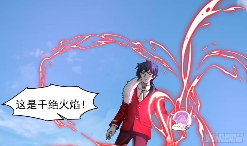 第536话 对战曹凌天1