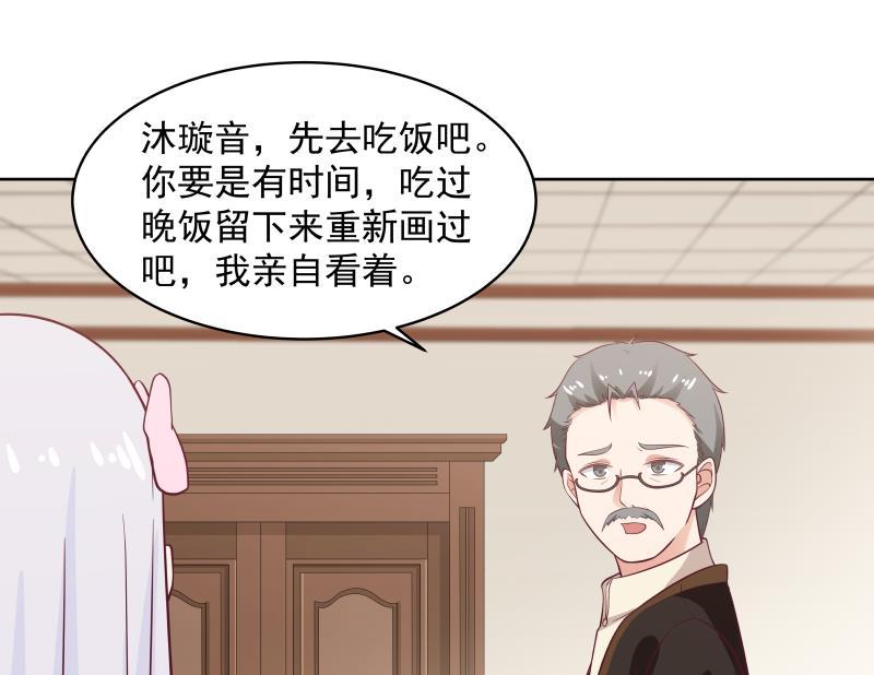 第259话 误会大了4