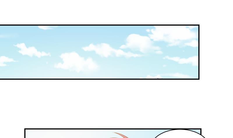 第256话 终于找到你！1