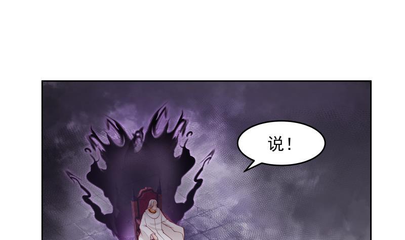 第340话 毁容1