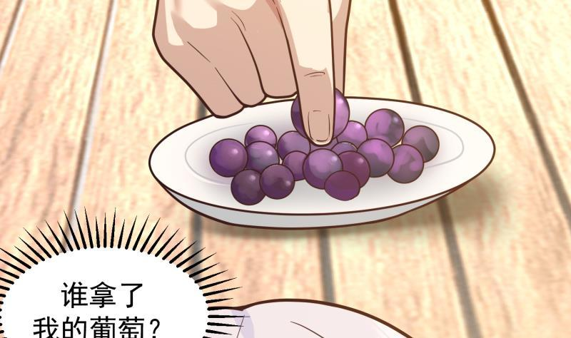 第505话 甜丝丝，沐璇音2