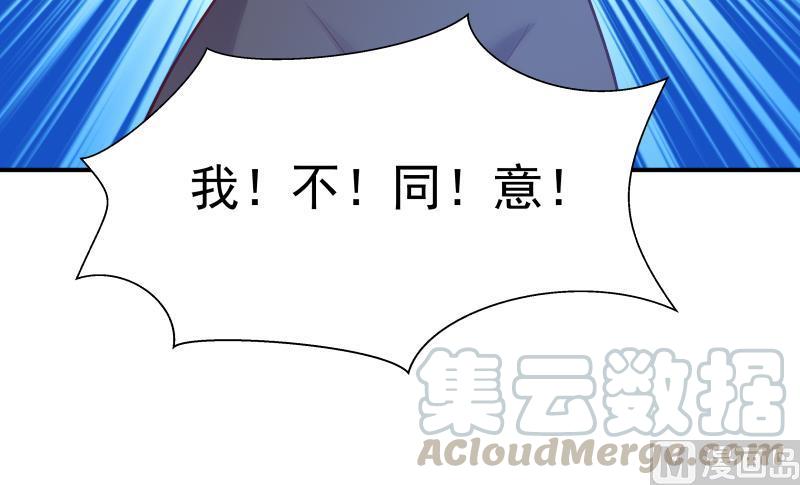 第213话 让你见见真正的实力1