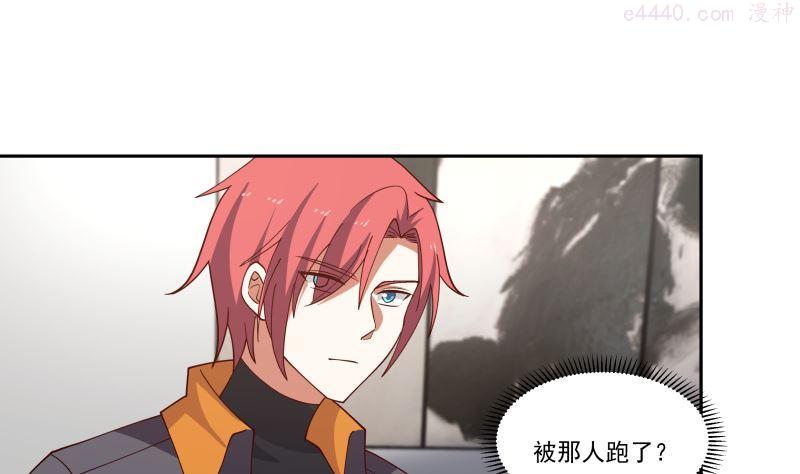 第404话 大明星燕青丝1