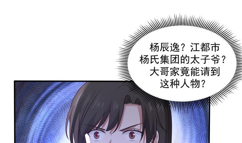 第302话 撑场面1