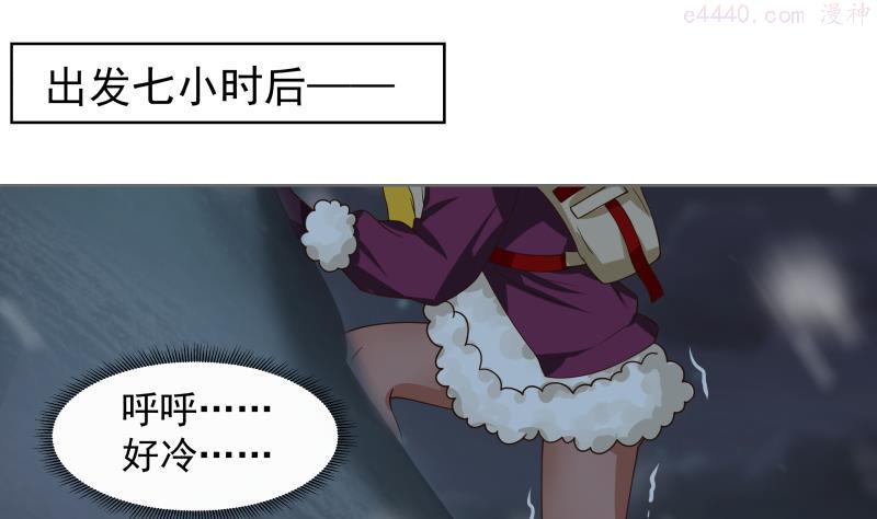 第449话 深渊遇险1
