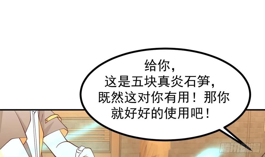第605话 突破阴阳！1