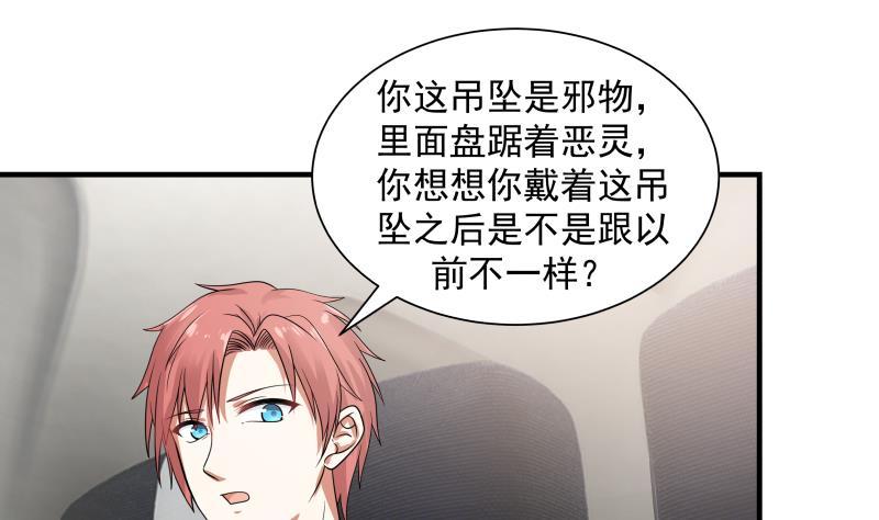 第250话 期待与你相见1