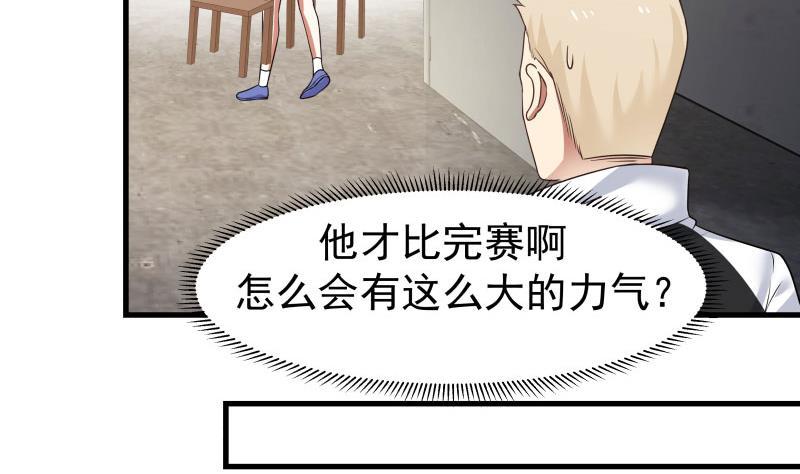 第109话 活着不好吗？2