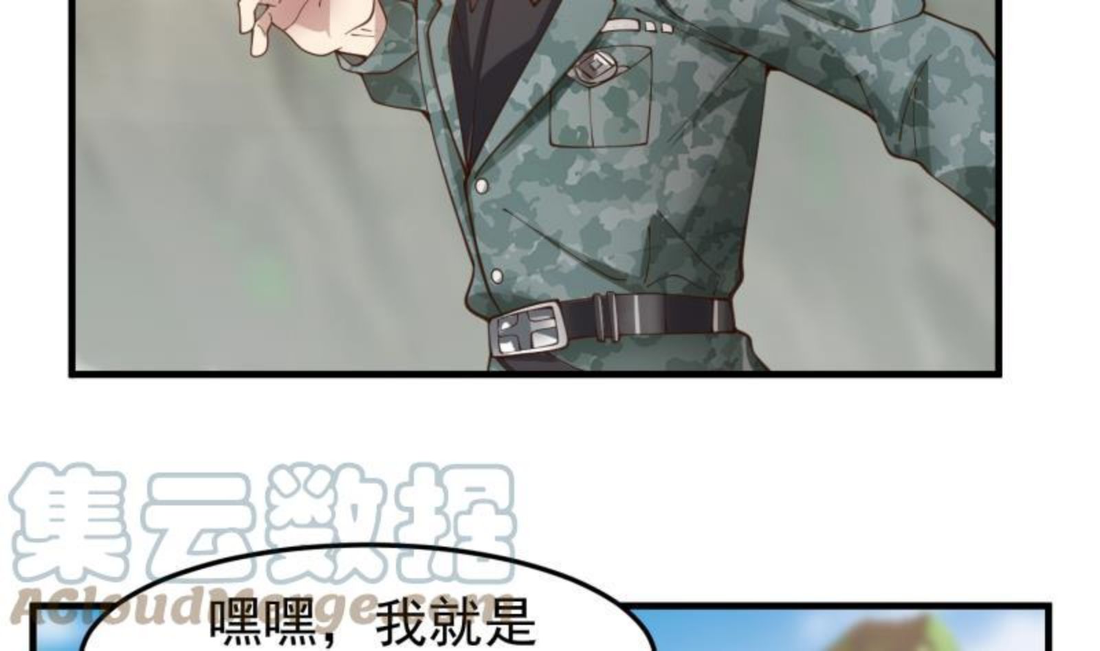 第482话 古墓情报2