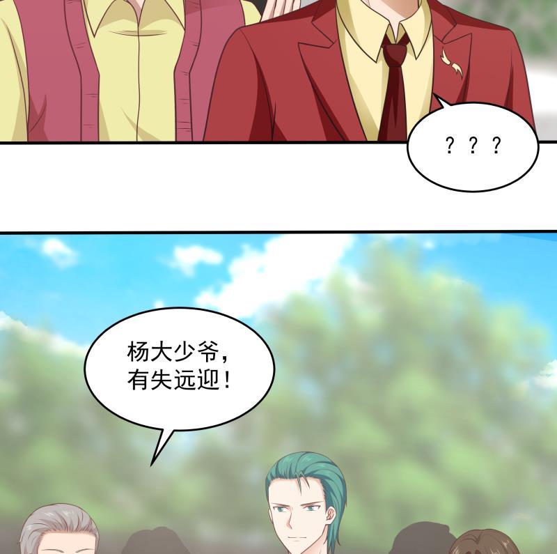 第302话 撑场面4