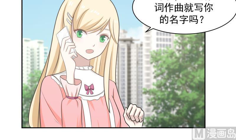第157话 欲盖弥彰3