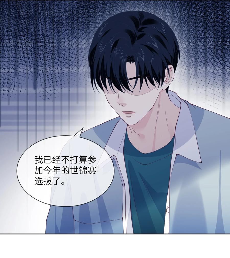 064 走，我们约会去3