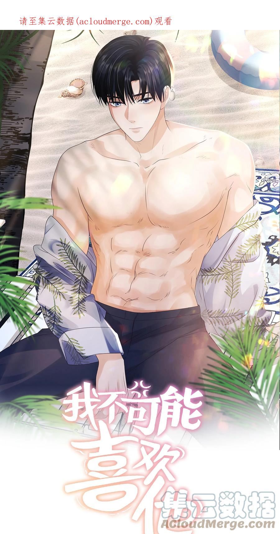 064 走，我们约会去0