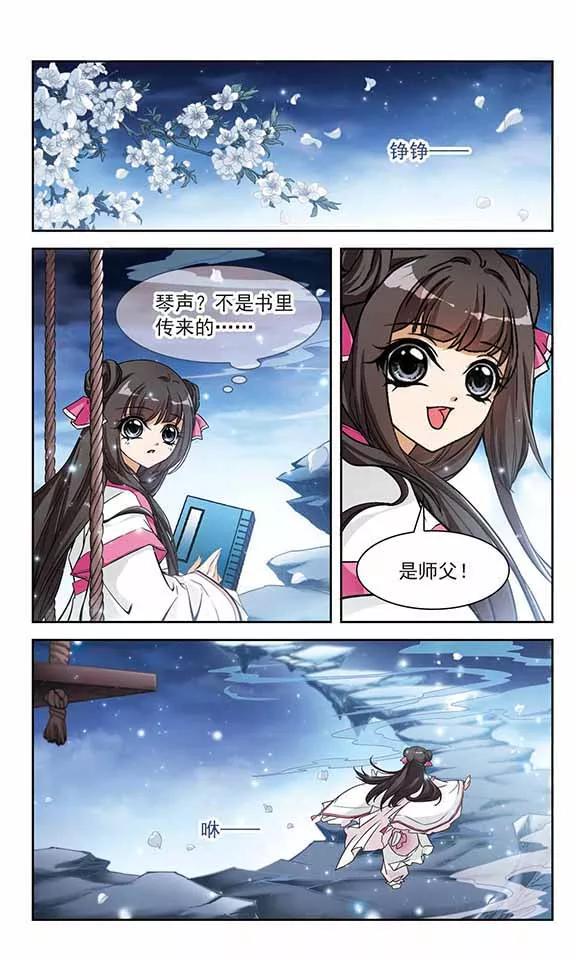 第65话 朝夕相对(5)4