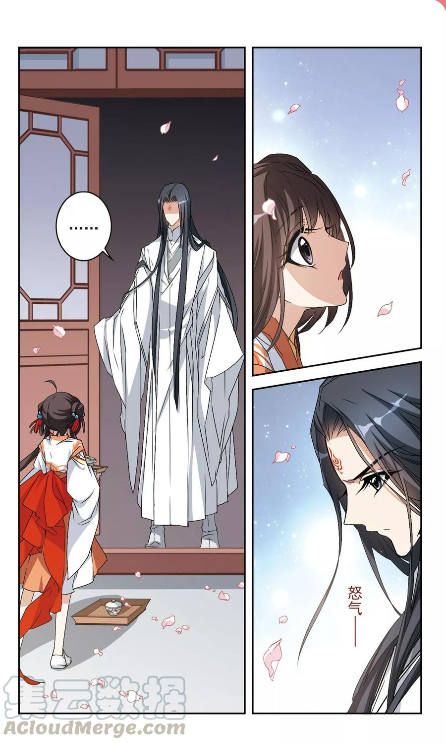 第127话 情意败露(2)30
