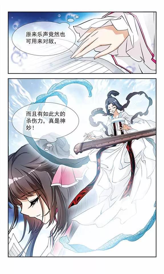第65话 朝夕相对(5)2
