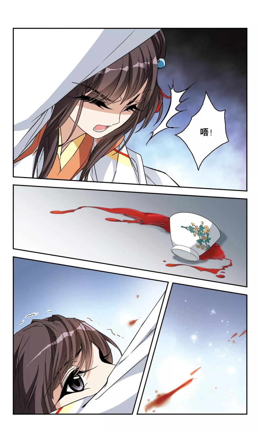 第127话 情意败露(2)34