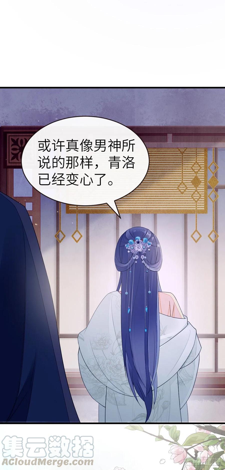 第9话 只为遇见你4