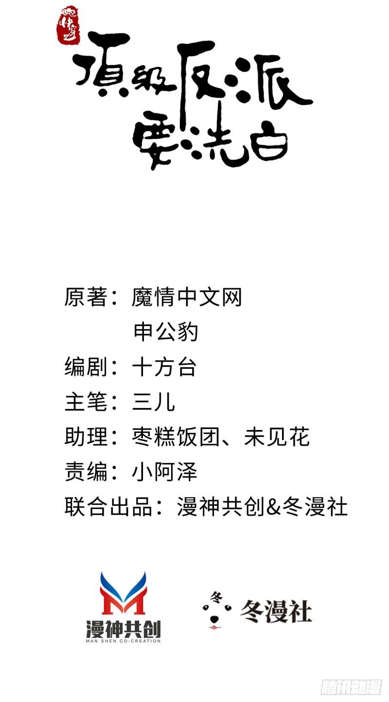 第139话 左右为难1