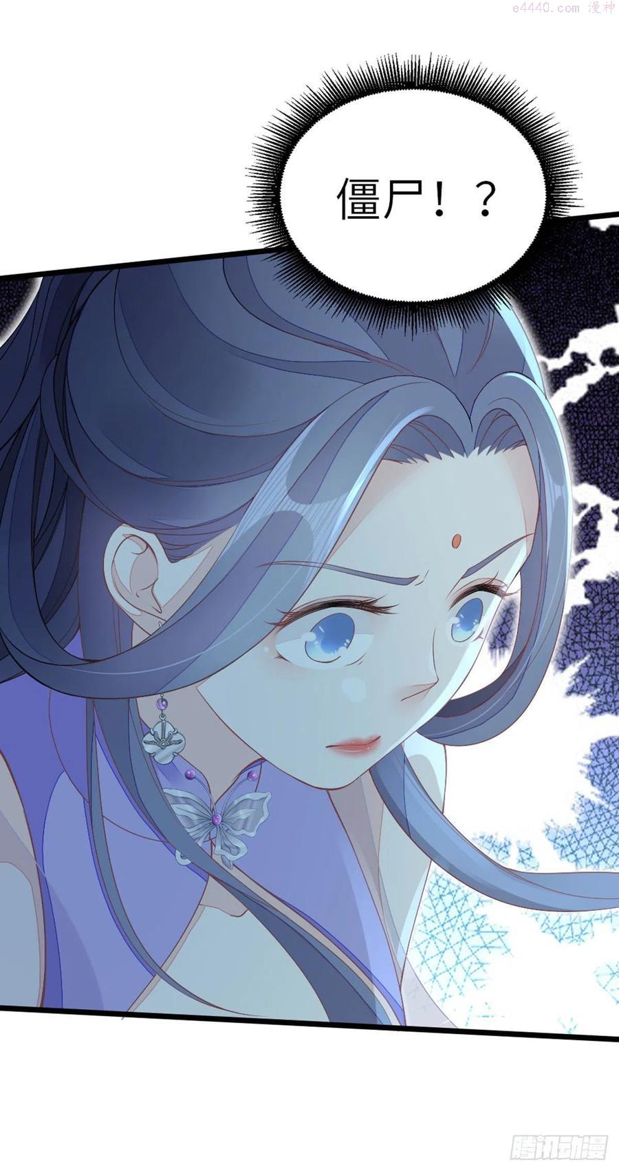 第21话 为了救我？4