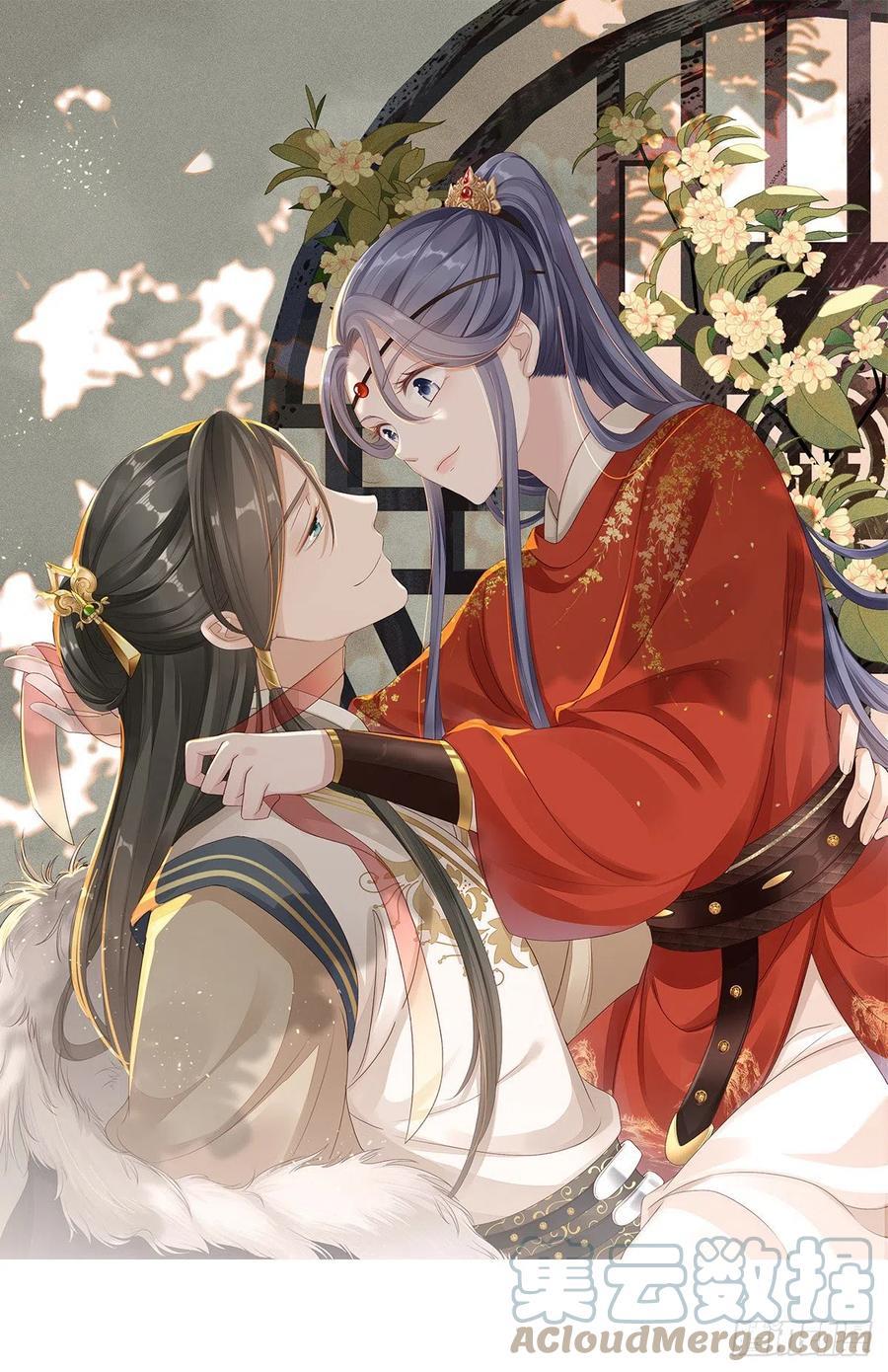 第54话 赐婚0