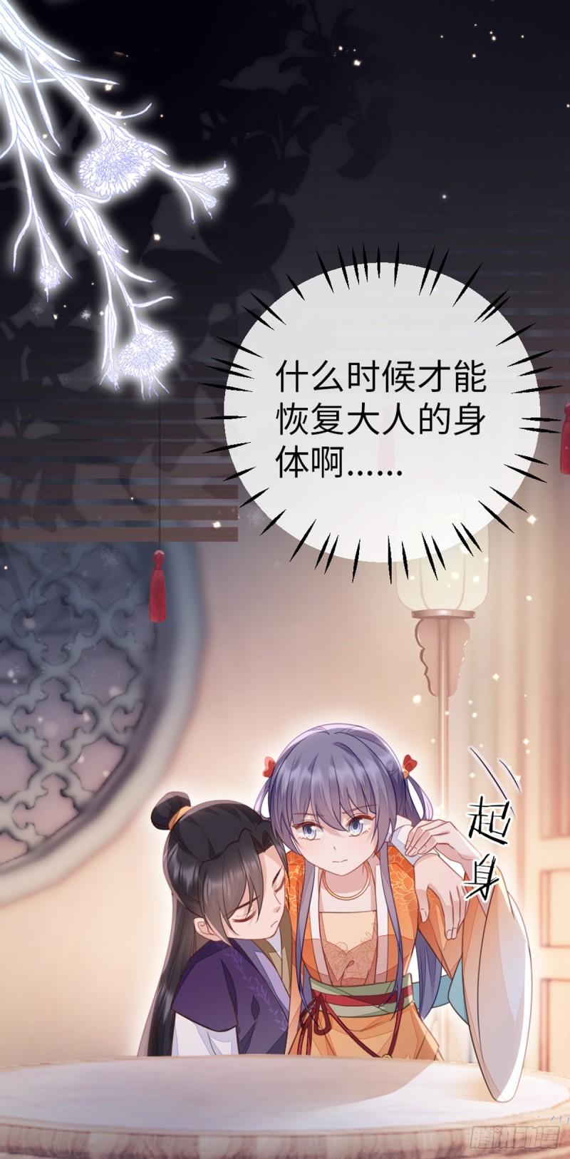 第139话 左右为难4