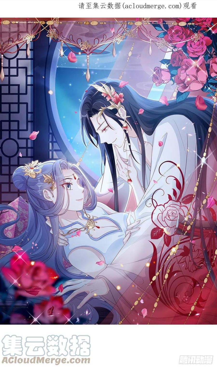 第112话 抱着睡…？0