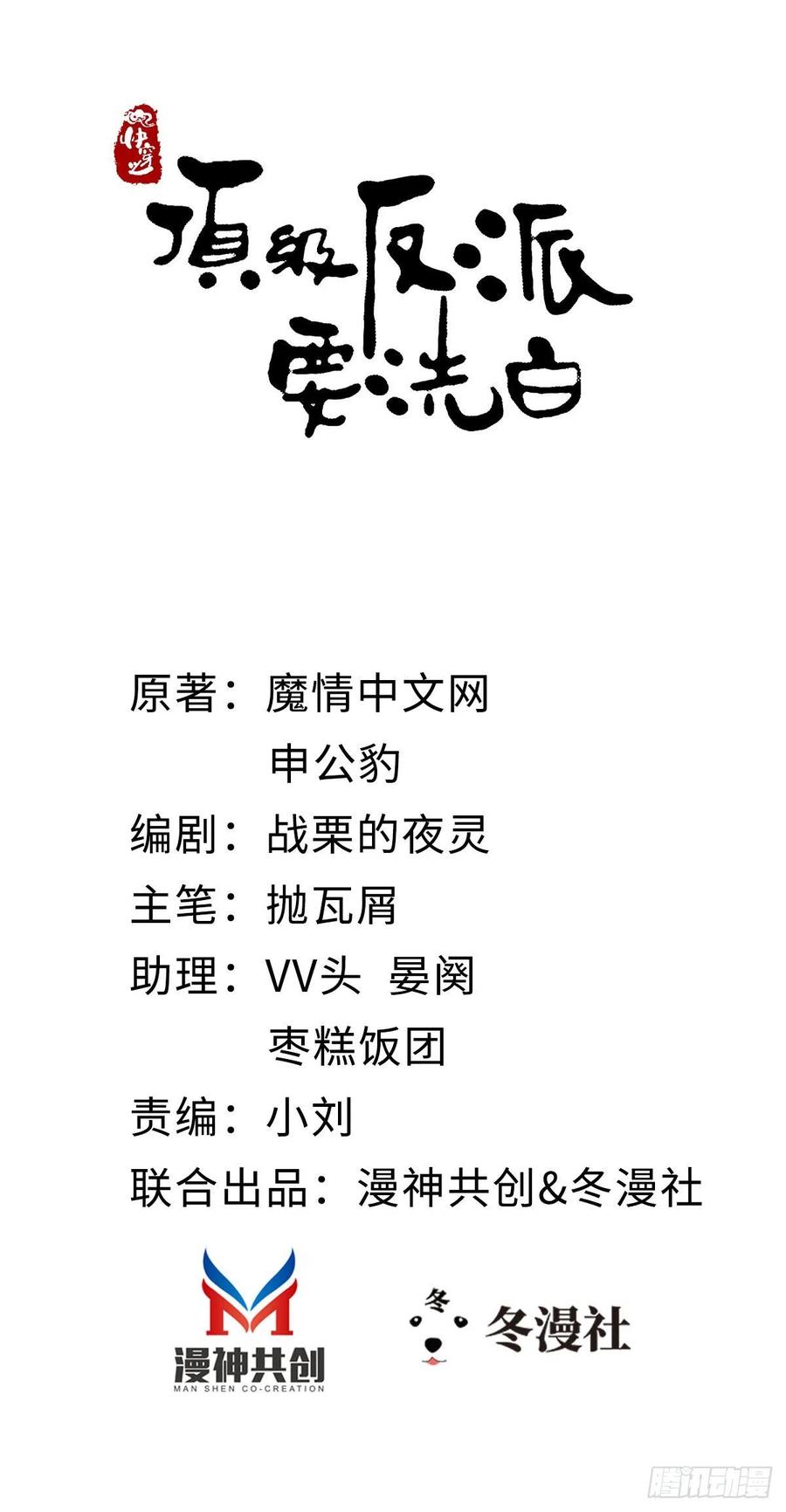 第9话 只为遇见你1