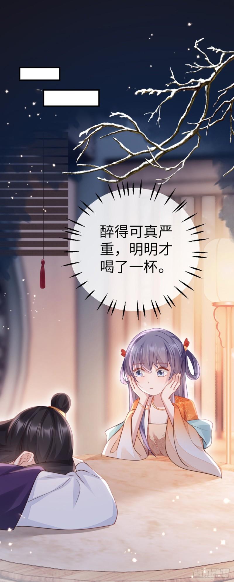第139话 左右为难2