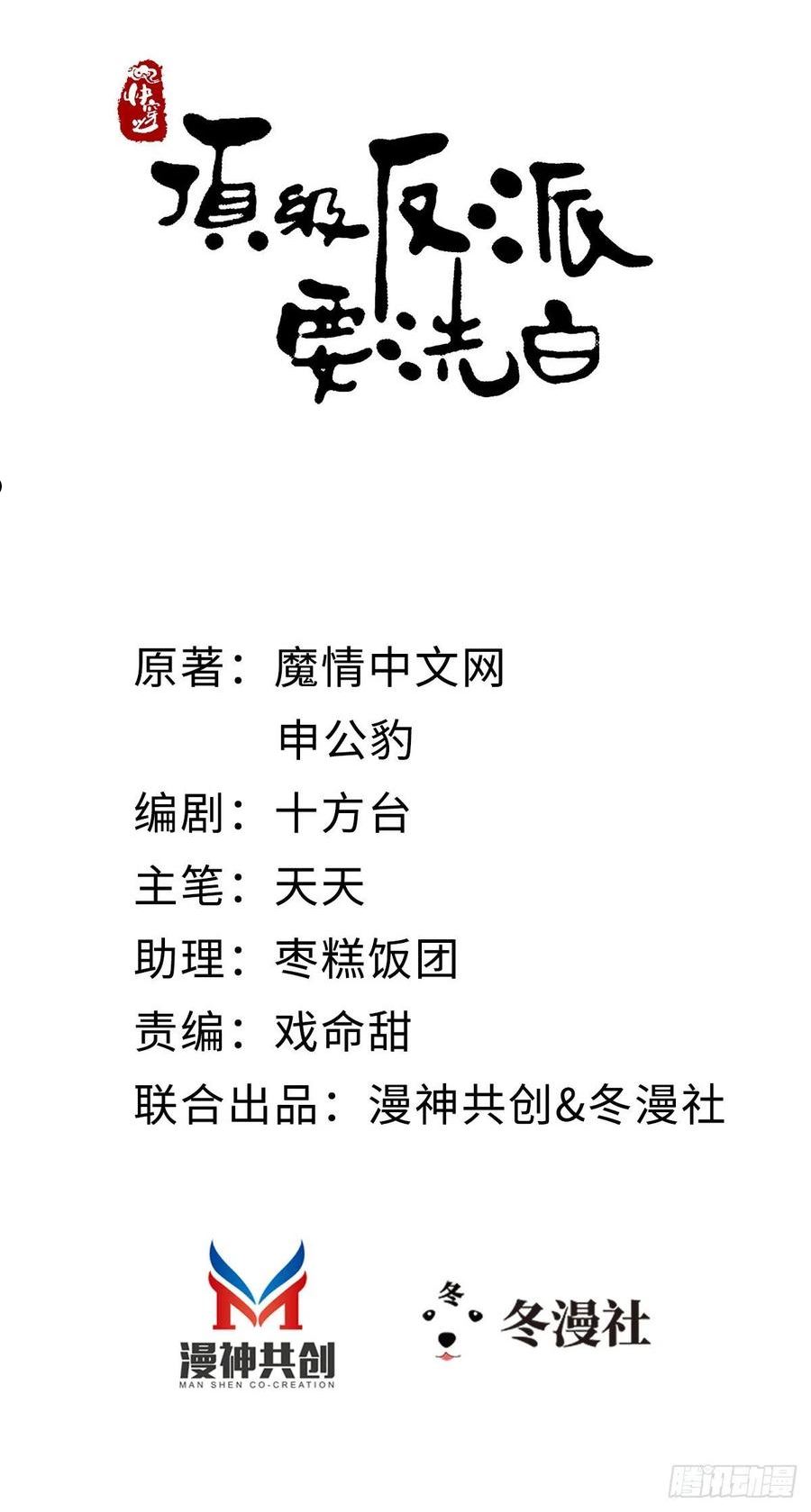 第131话 来生再爱你1