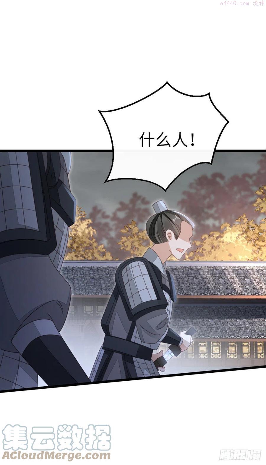 第59话 一切有我2