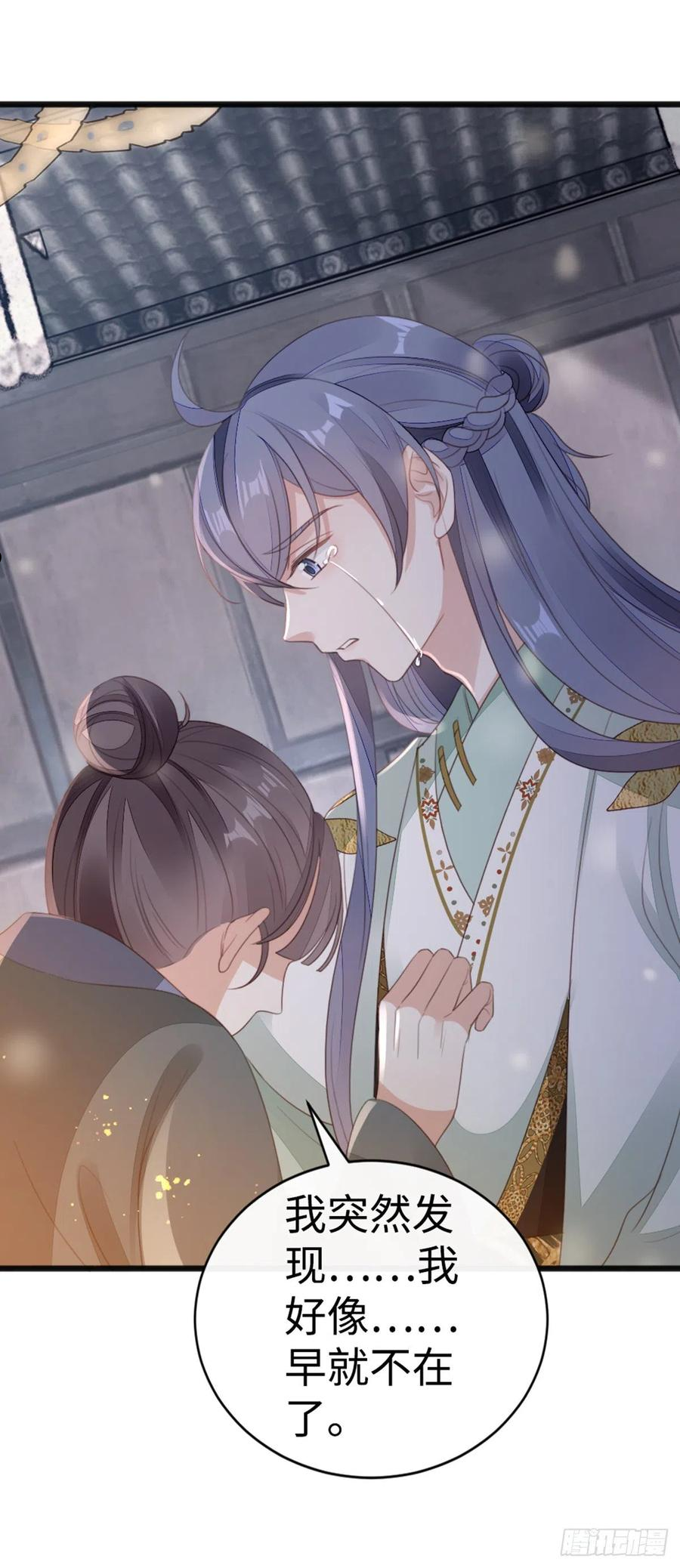 第91话 强吻3