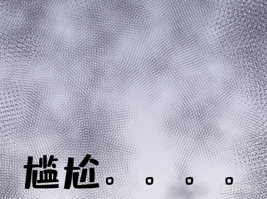 太监断袖智障和短命鬼2