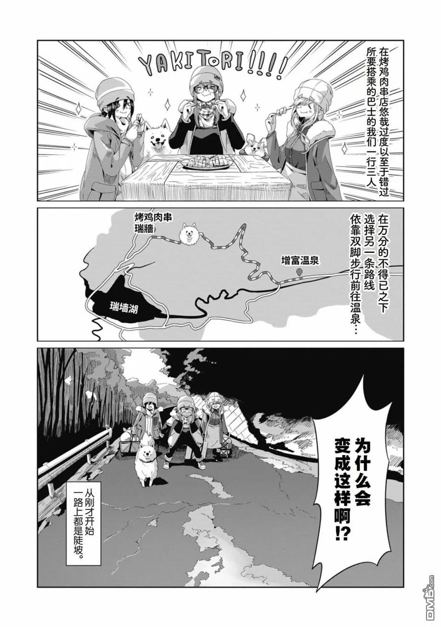 第67话1