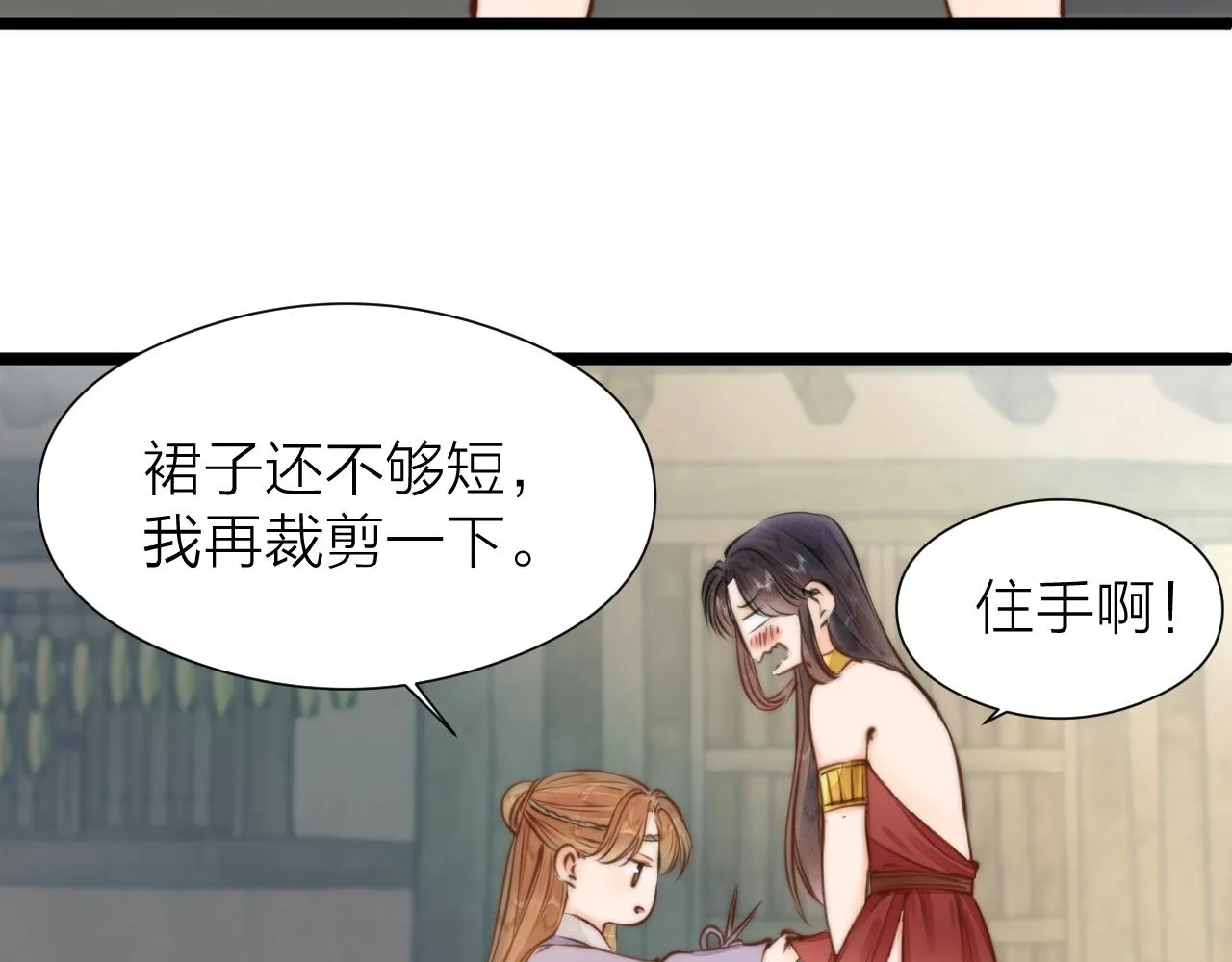 第92话 阿诚的怒意3