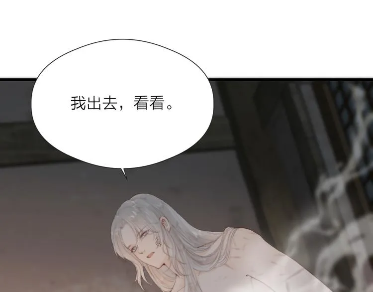 第33话 不速之客1