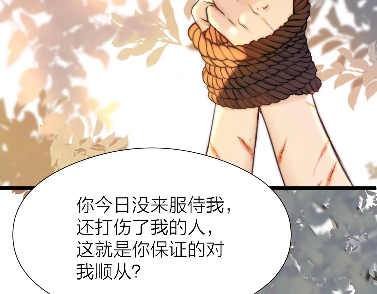 第95话 疯子1