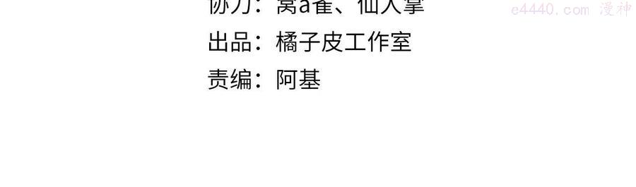 第15话 是心动啊3