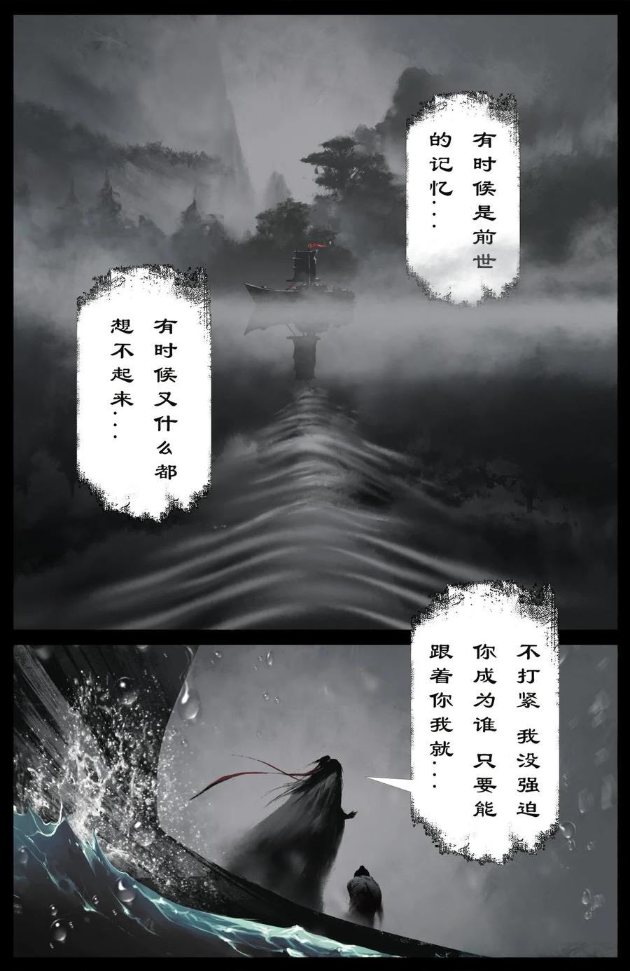 259 想的挺美3