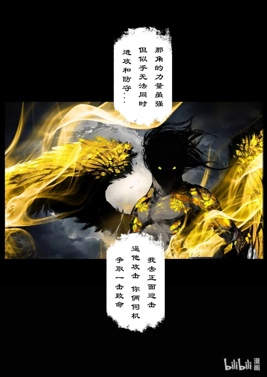 131 独角4