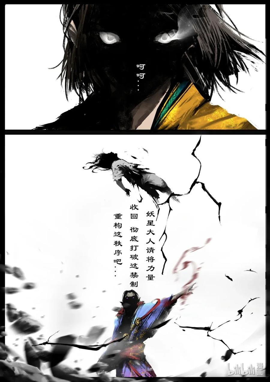 140 吞噬1
