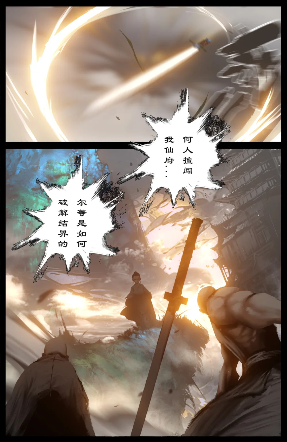 329 清风明月3