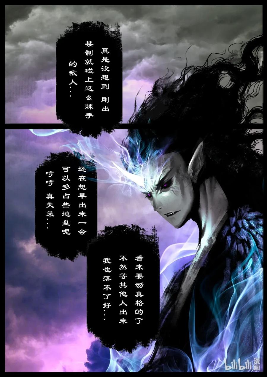 130 矛与盾1