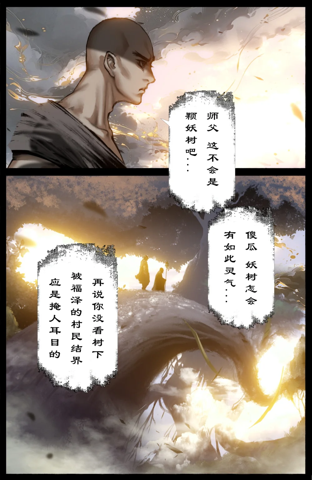 329 清风明月1
