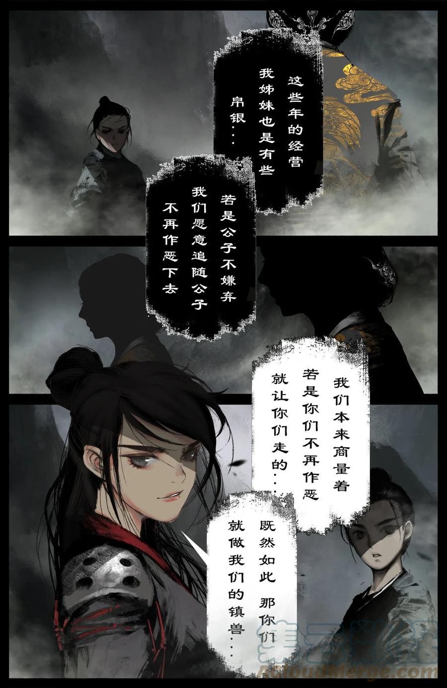 257 新的饭票2
