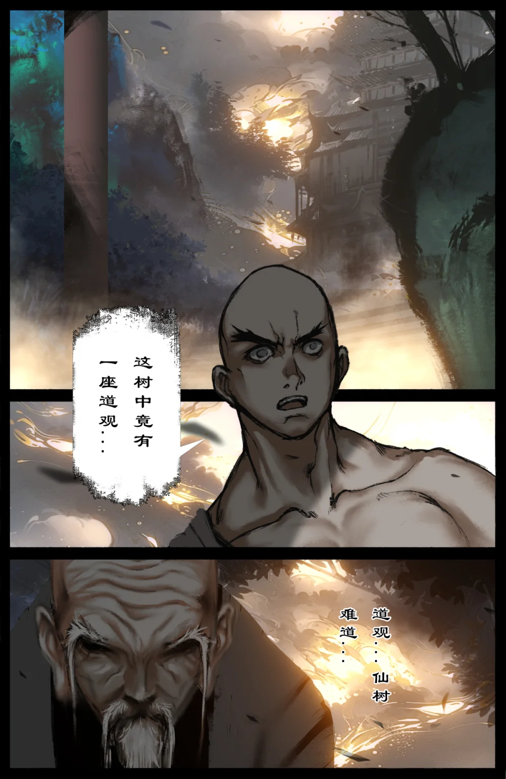 329 清风明月2