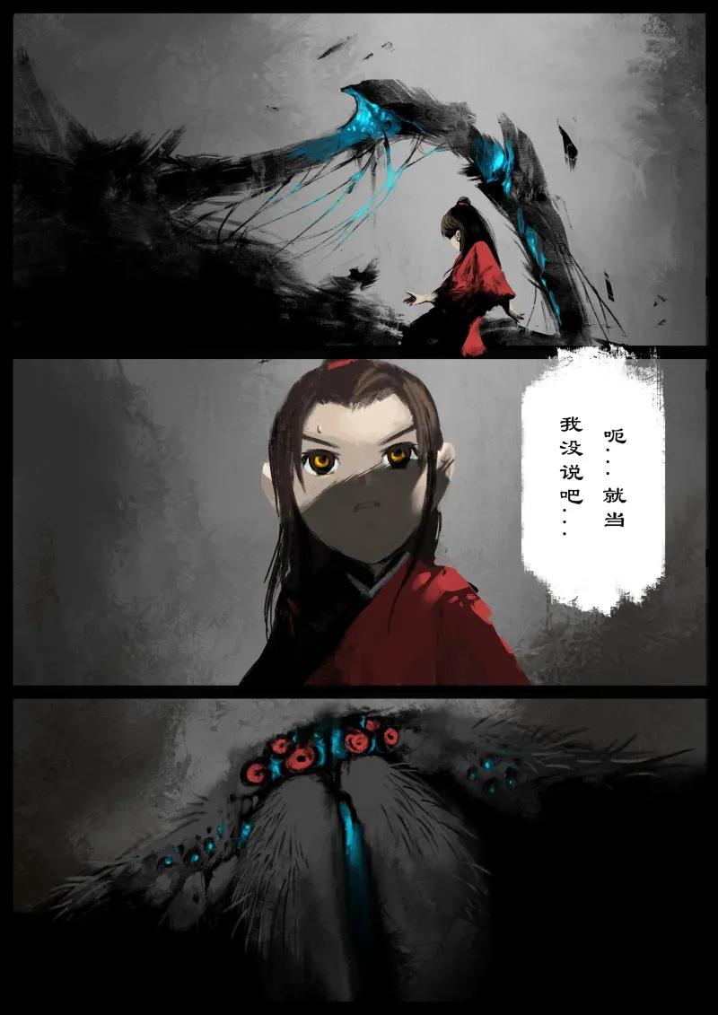 60 多年后·大圣·百目魔君4