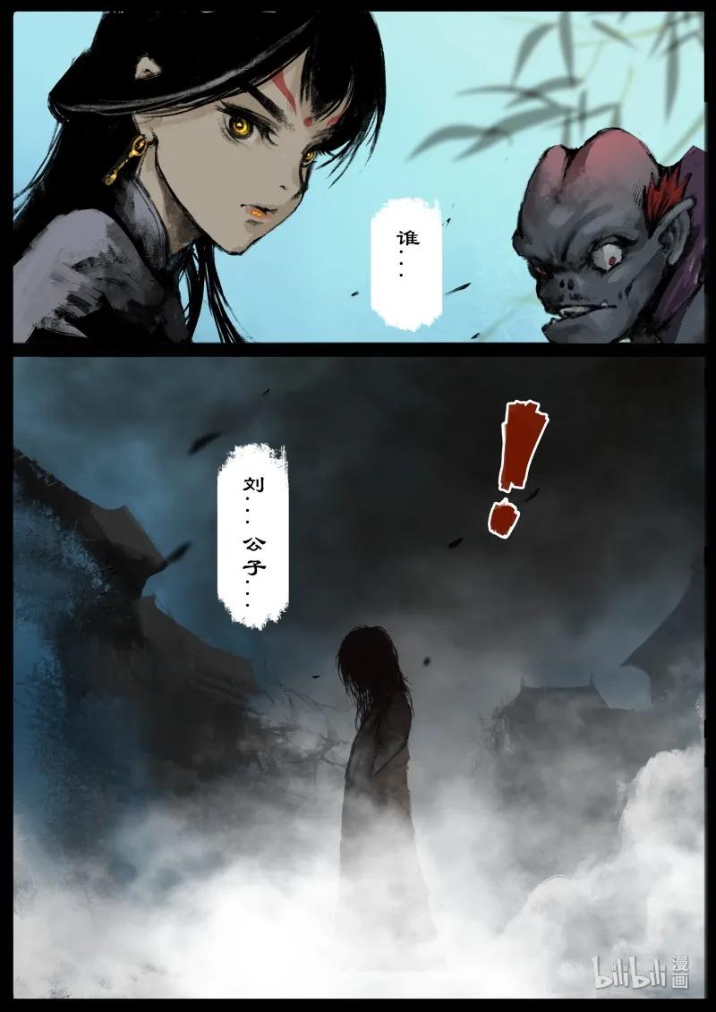 121 沉香1